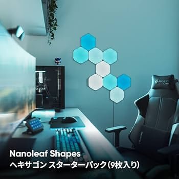 Amazon.co.jp: Nanoleaf(ナノリーフ) Shapes Hexagon (シェイプス