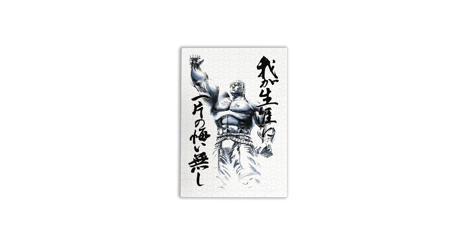 Amazon.co.jp: 北斗の拳 ジグソーパズル 1000ピース 木製パズル ぱずる