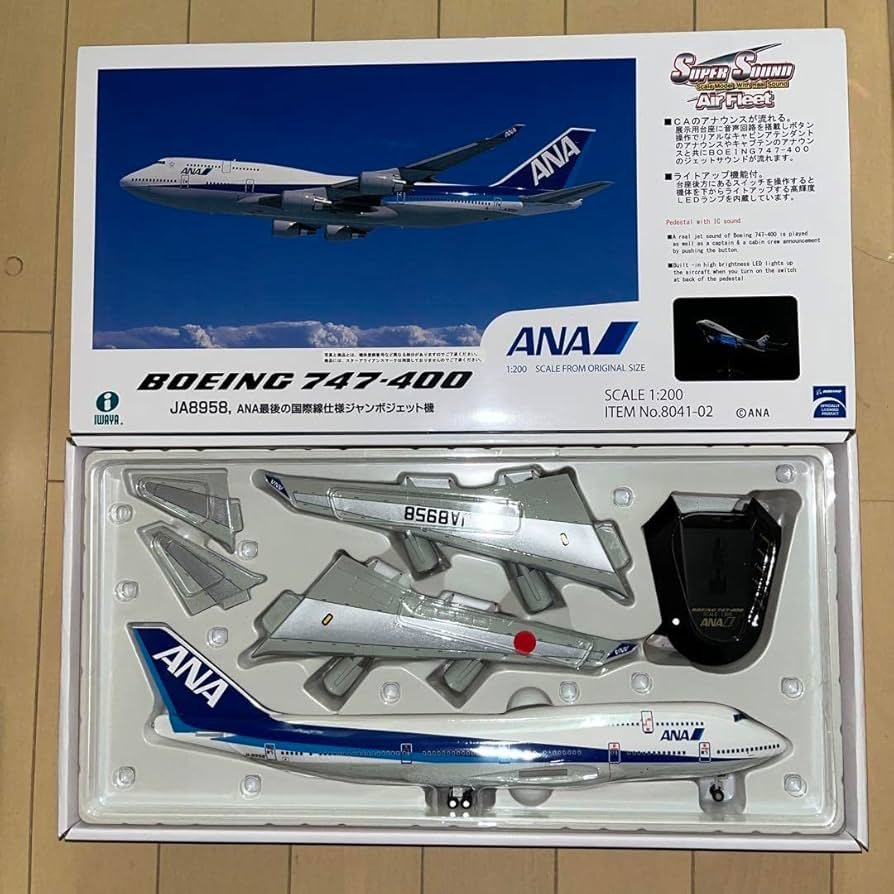 Amazon.co.jp: イワヤ BOEING 747-400 ANA プラモデル 模型 : おもちゃ