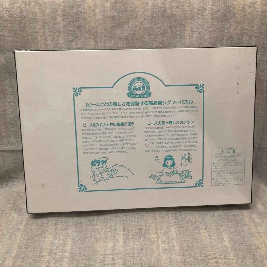 Amazon | テンヨー 1000ピース モザイクアート ジグソーパズル