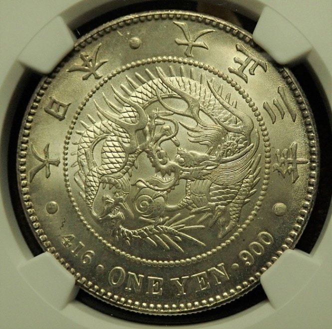 大正3年、一円銀貨MS64高鑑定 | アンティーク・コイン | オンライン