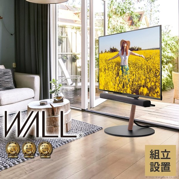 テレビ台 WALL ラージタイプ テレビラック テレビボード WKTVL6（商品