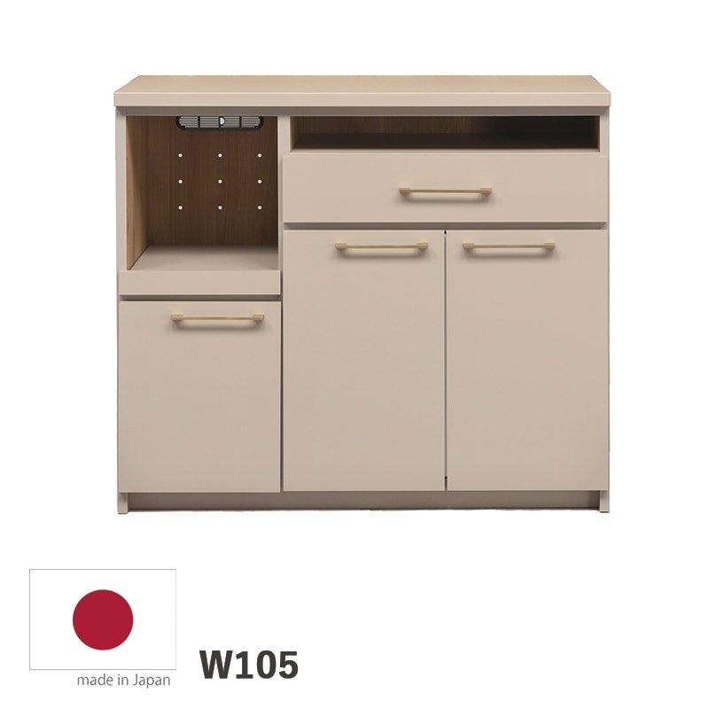 キッチンカウンター 幅105cm 木製 完成品 大川家具 食器棚 グレージュ