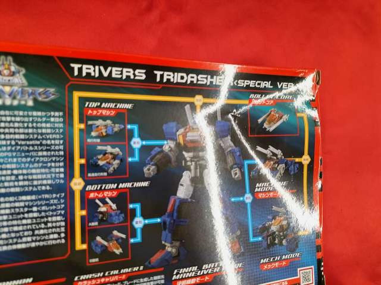 タカラトミー(TAKARA TOMY)|ダイアクロン|【ハードオフ公式通販】オフ