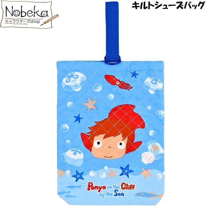 楽天市場】崖の上のポニョ 巾着L 【ポニョのうみ】 / 巾着 パジャマ