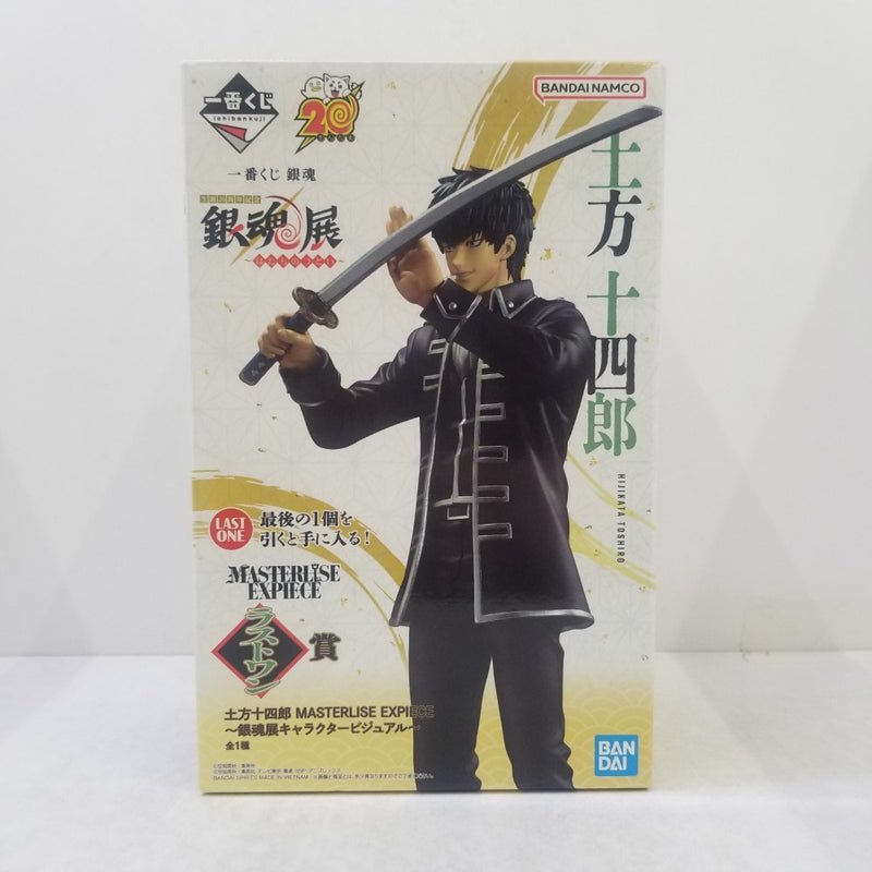中古】【未開封】土方十四郎「一番くじ 銀魂 生誕20周年記念 銀魂展