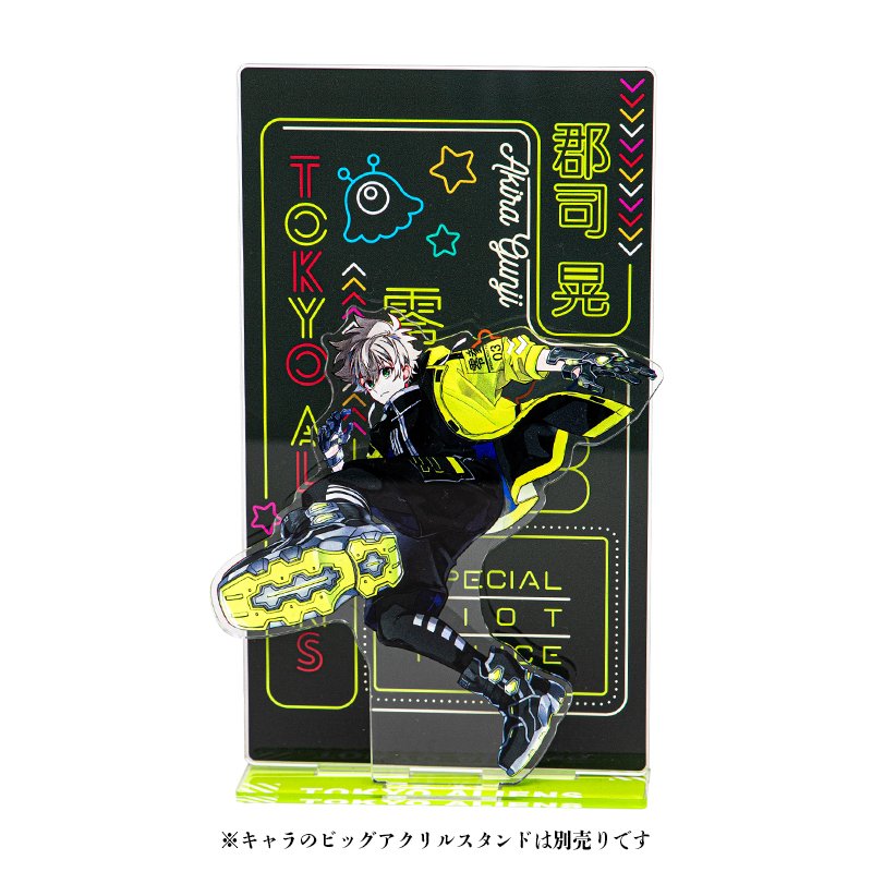 東京エイリアンズ」アクリルフォトスポット(郡司晃) | スクウェア