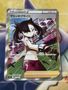 2026年最新】マリィのプライドsrの人気アイテム - メルカリ