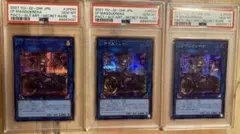 2026年最新】マスカレーナ 絵違い psa10の人気アイテム - メルカリ