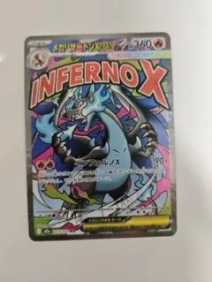 2026年最新】リザードン プレイマットの人気アイテム - メルカリ