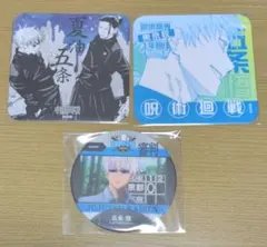 2026年最新】呪術廻戦 アートコースター 夏油の人気アイテム - メルカリ