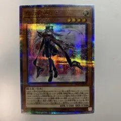 2026年最新】閃刀姫－ロゼ 20thの人気アイテム - メルカリ