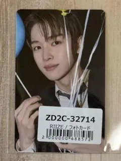 2026年最新】riizeソンチャントレカの人気アイテム - メルカリ