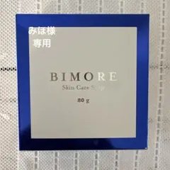 2026年最新】ビモア ジェルの人気アイテム - メルカリ