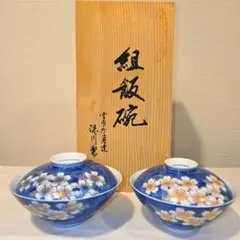 2026年最新】深川製磁 桜の人気アイテム - メルカリ