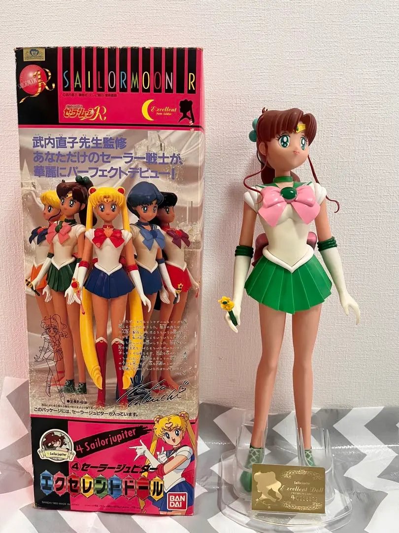 2026年最新】エクセレントドール セーラームーンの人気アイテム - メルカリ
