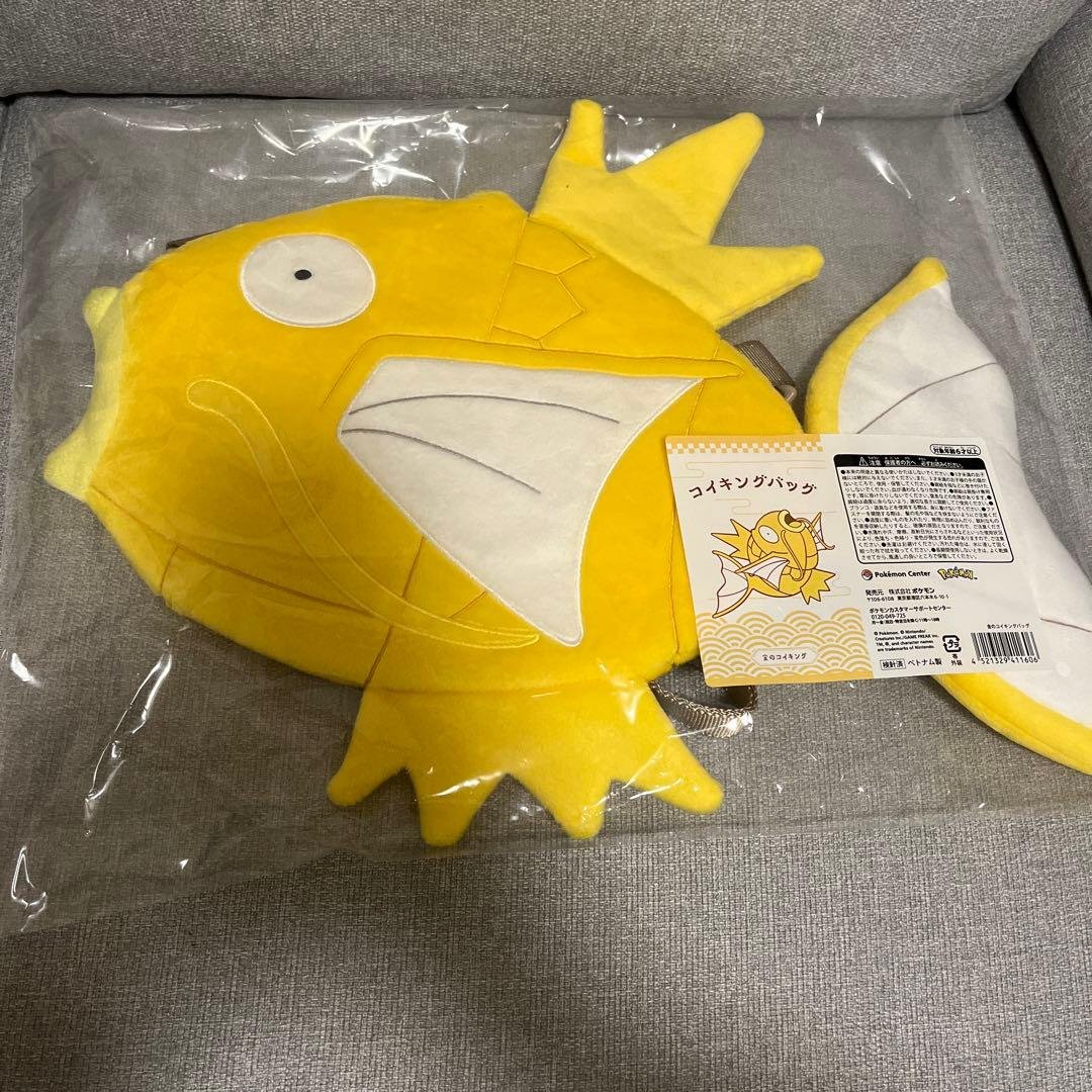 ピカピカボックス 2026 金のコイキングバッグ - メルカリ