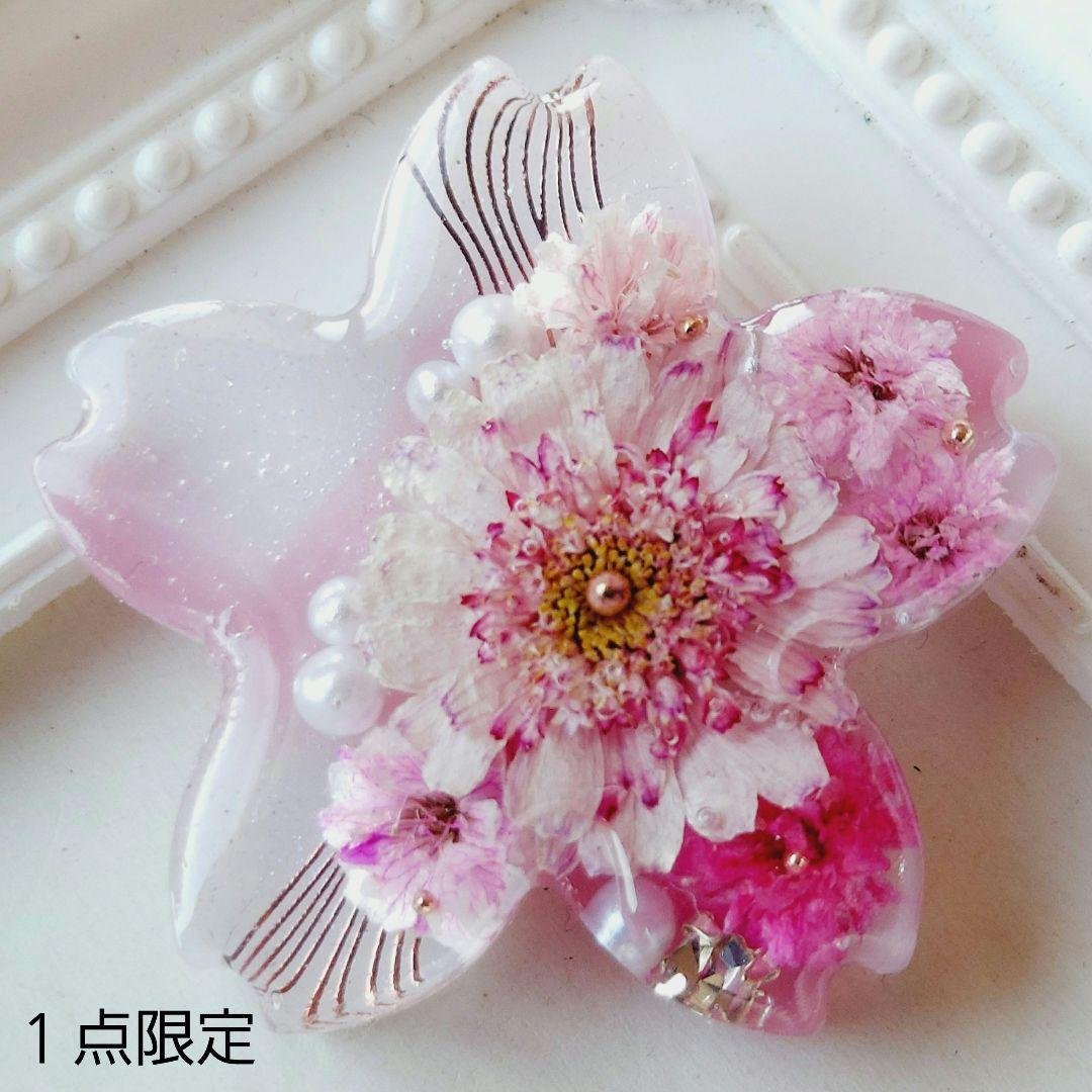 【1714】レジン　マトリカリア　ヘアゴム　ポニーフック　ブロ―チ　ハンドメイド 1714】レジン マトリカリア ヘアゴム ポニーフック ブロ―チ