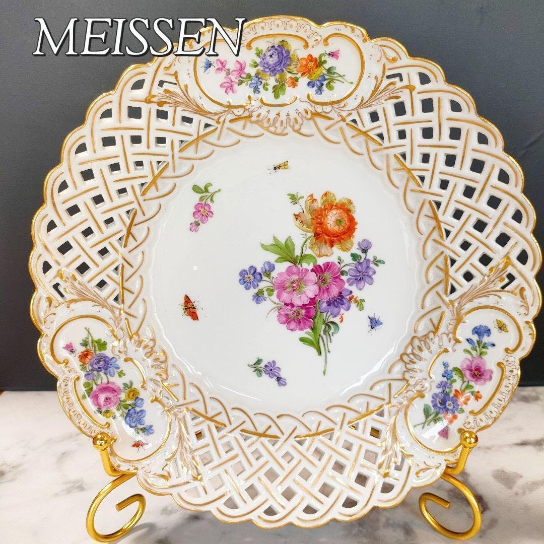 24㎝★マイセン 美品 透かしプレート ピンクローズ 昆虫 金彩 ピアスエッジ AK+10507 | YUMI KATSURA OFFICIAL WEBSITE | ユミカツラ公式サイト