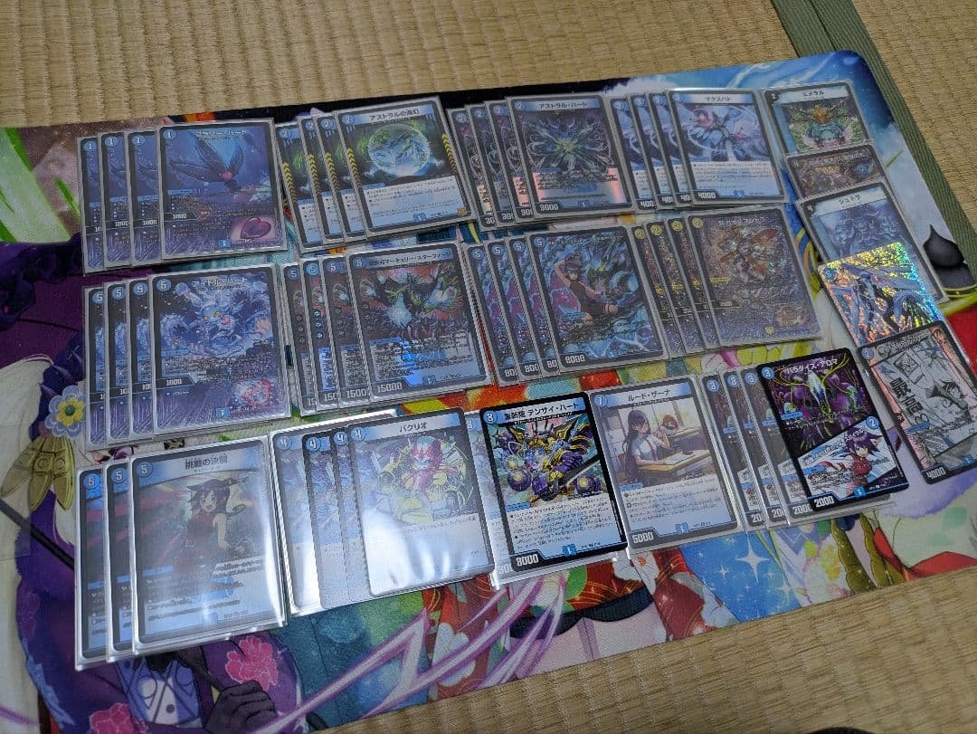 デュエマ 青単サイバー デッキ エピタフ型 青単サイバーの教科書｜nagahami