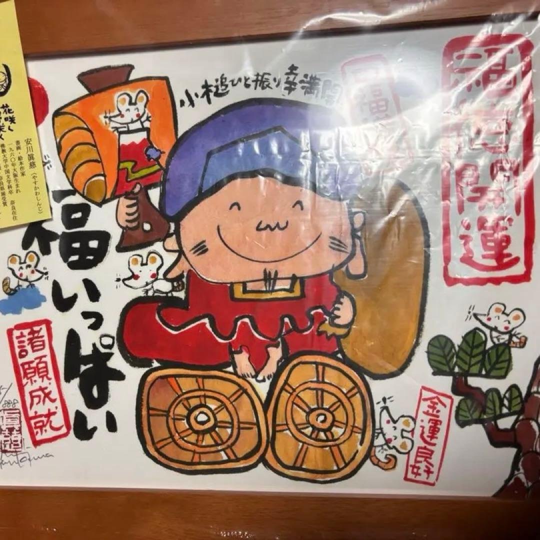 福いっぱい　35/888 絵画 Amazon.com: RoseArt - Kodak - Sneaky Pups - 350 Piece Jigsaw