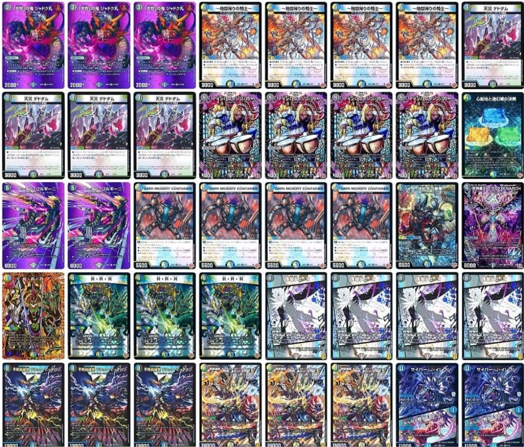 デュエルマスターズ 4Cゼーロ 2025年11月版】4Cゼーロの回し方と必勝テクニック【即死ループ