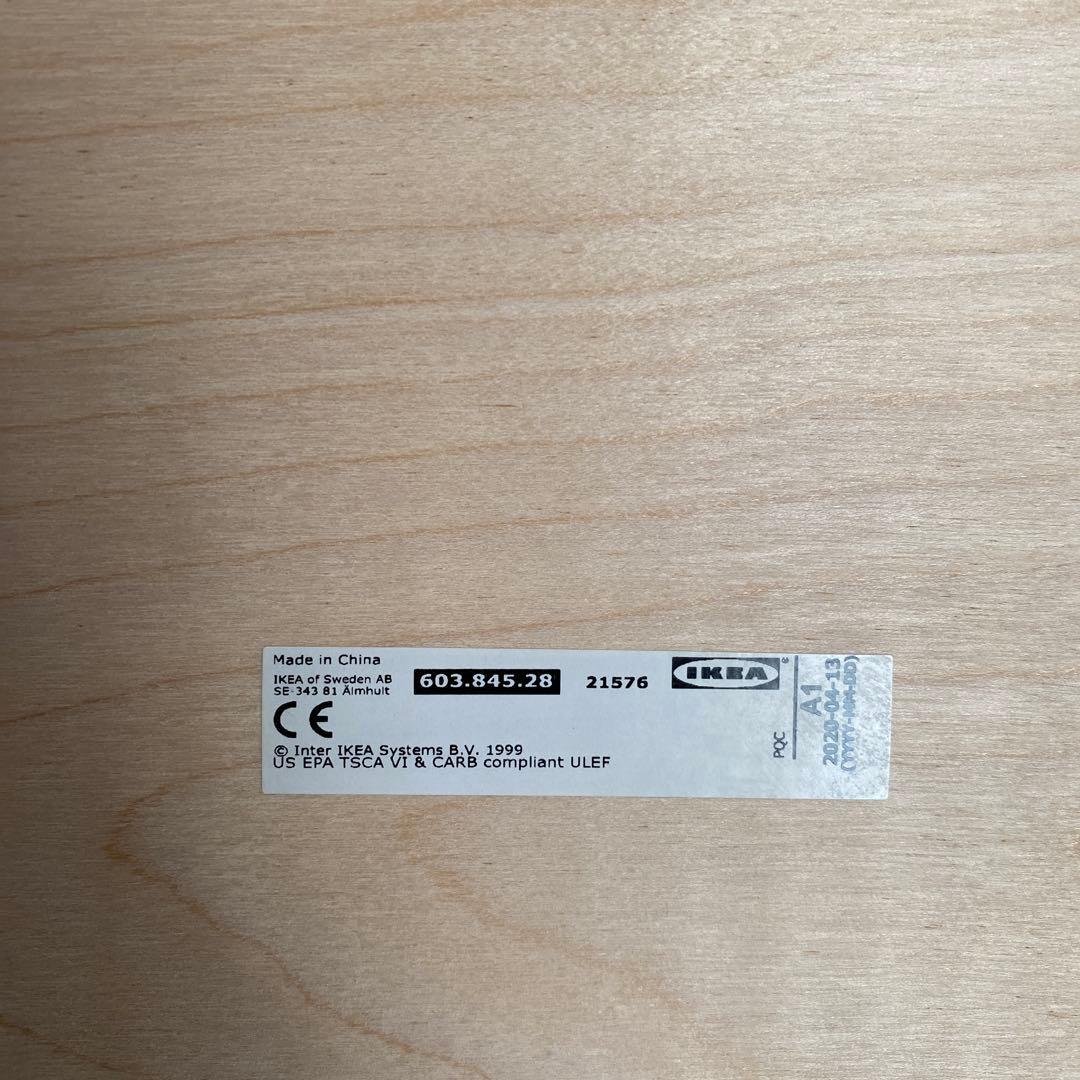 IKEA 木製収納ボックス 603.845.28 - メルカリ
