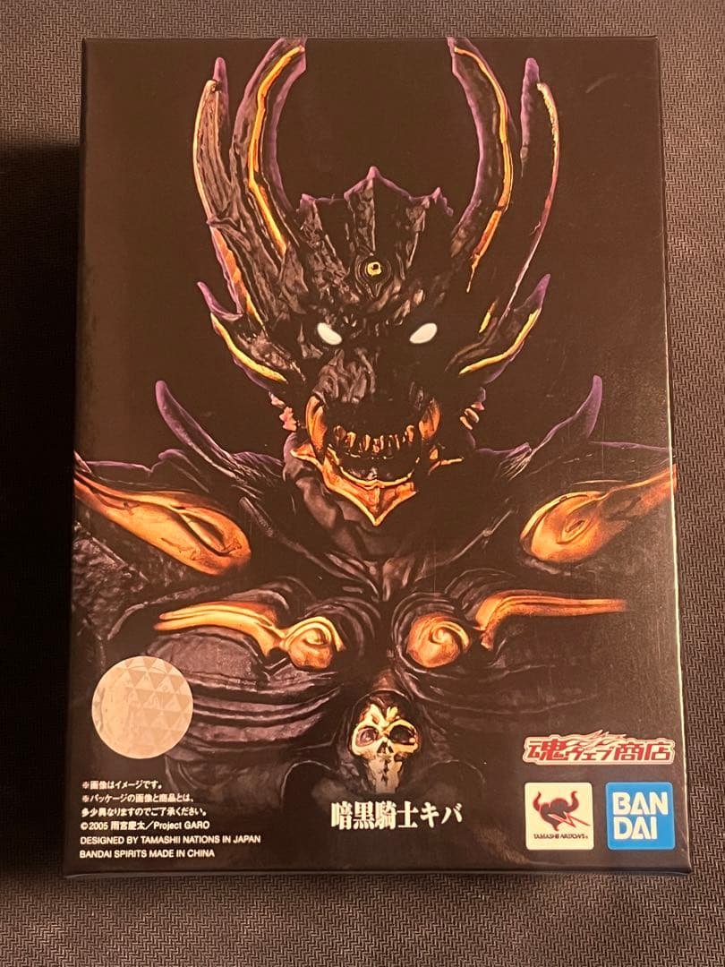 s.h.フィギュアーツ 真骨彫製法　暗黒騎士キバ Amazon.co.jp: S.H.Figuarts（真骨彫製法） 暗黒騎士キバ 牙狼＜GARO