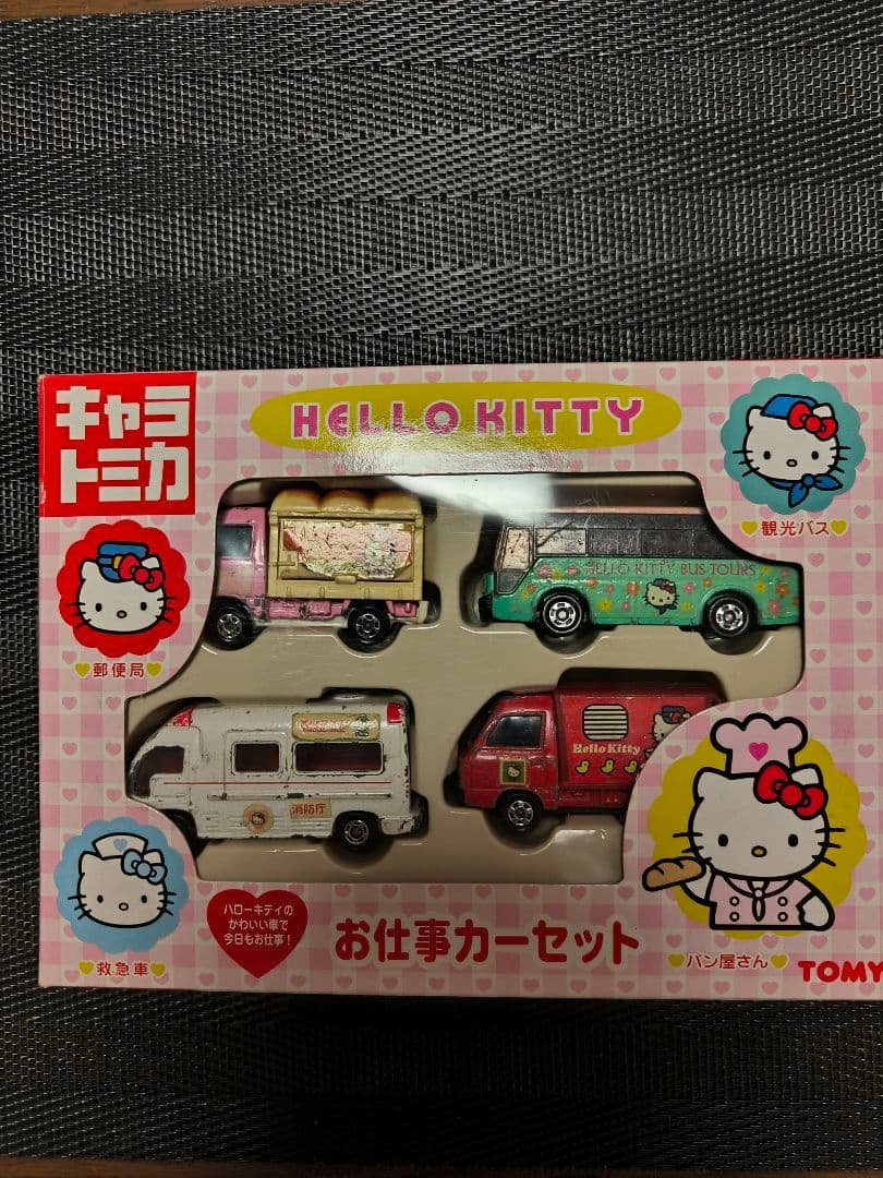 ハローキティお仕事カーセット - メルカリ