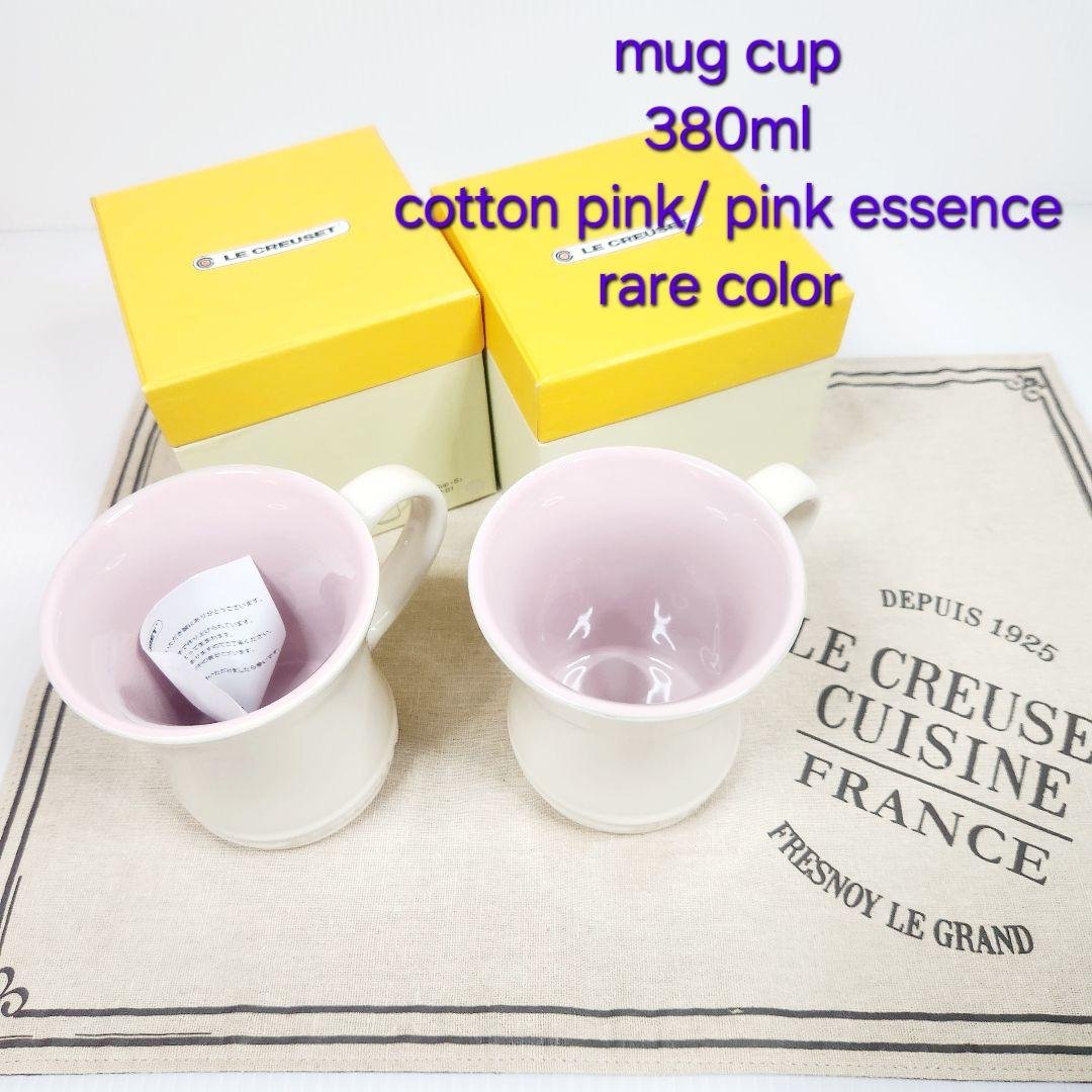 ルクルーゼ マグカップ 380ml 2つ ピンクエッセンス レア 楽天市場】ル・クルーゼ Le Creuset マグカップ コーヒー マグ 350ml