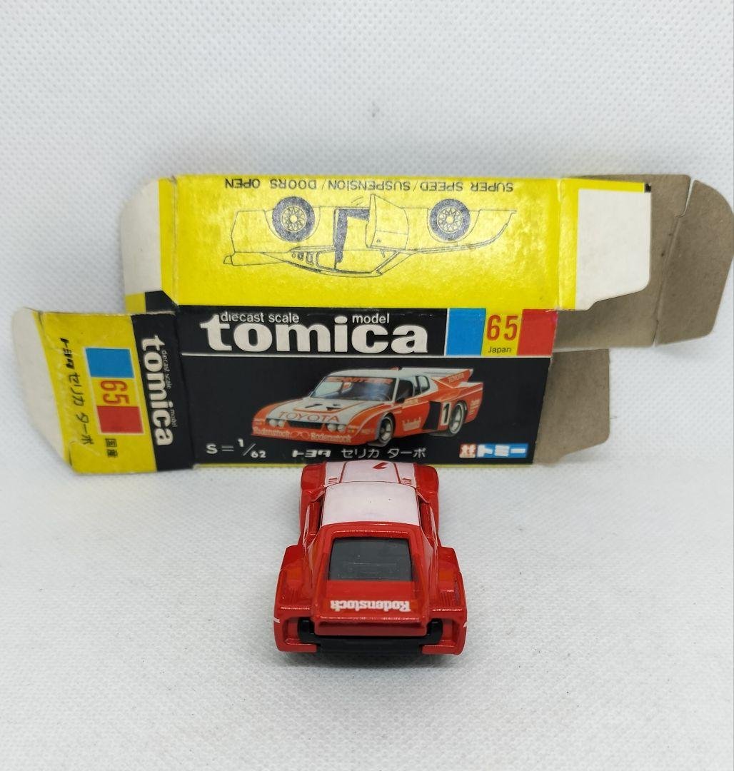 《黒箱トミカ65-3-1》セリカターボ【TOYOTAタンポ】未使用本体美品