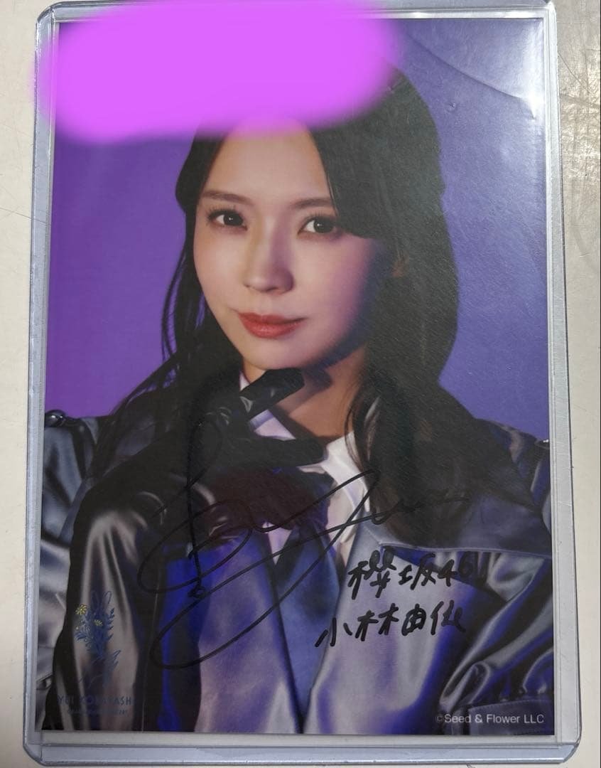 小林由依　櫻坂46卒業コンサート　直筆サイン入り生写真 Amazon.co.jp: 櫻坂46 生写真 「小林由依 卒業コンサート」赤衣装 4種