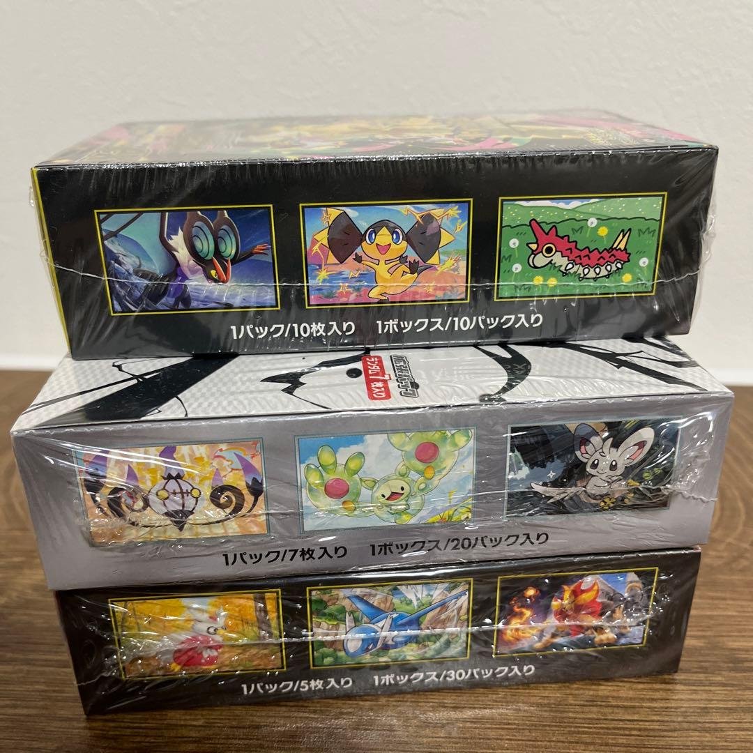 ポケモンカードゲーム ブラックボルト メガシンフォニア メガドリーム