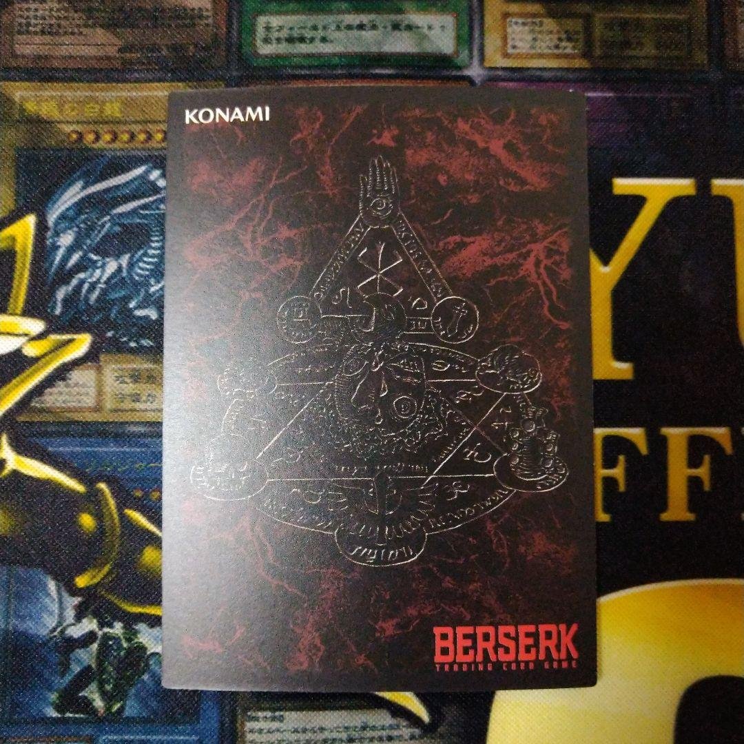 ベルセルク モズグス パラレル BERSERK tcg Parallel BK4 - メルカリ