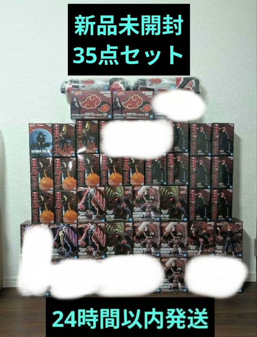 NARUTO-ナルト- 疾風伝 【暁】35点まとめ売り バンプレストブランド連続登場「NARUTO-ナルト- 疾風伝」“暁