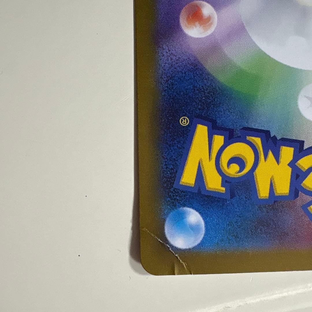 メイのはげまし