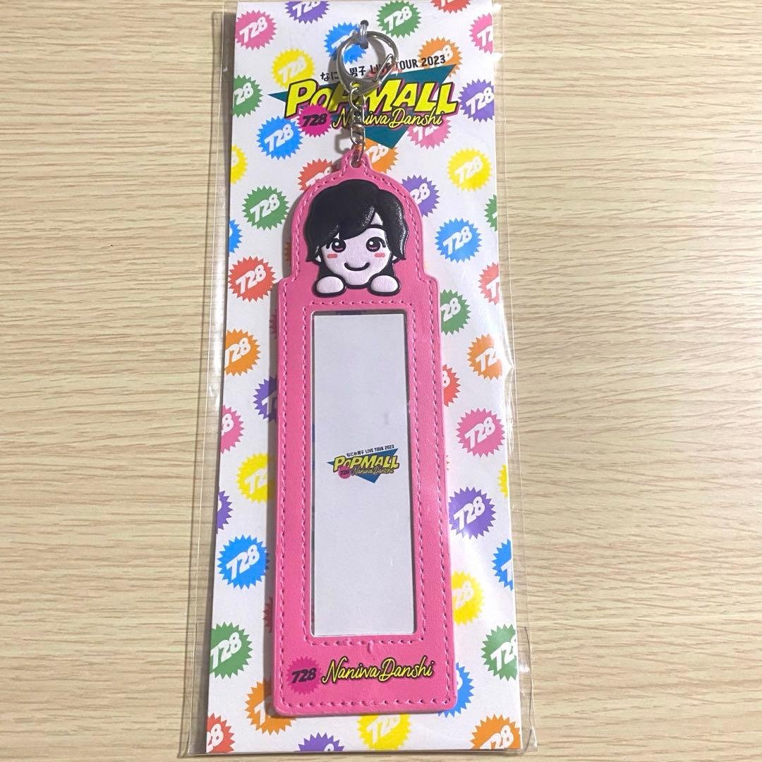 道枝駿佑 フォトカードホルダー POPMALL - メルカリ