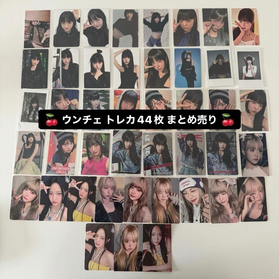 lesserafim ウンチェ トレカ まとめ売り - メルカリ