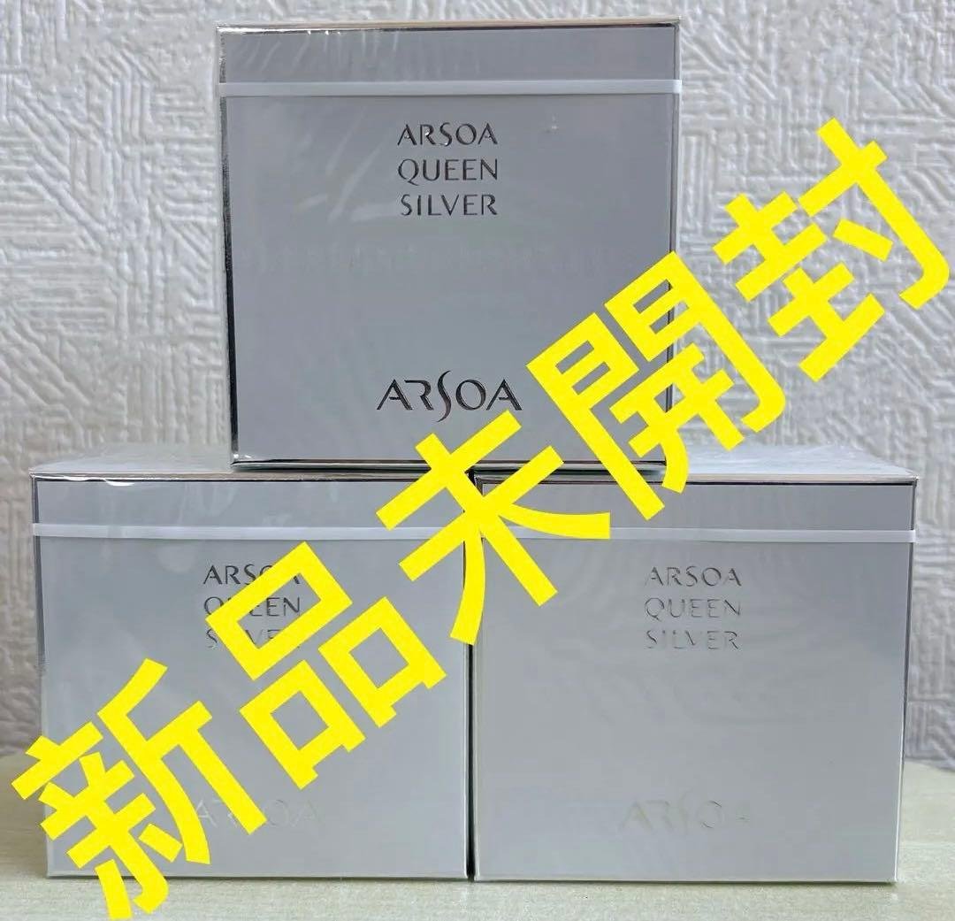 3本】アルソア クイーンシルバー 135g アルソア石鹸 洗顔石鹸 匿名発送