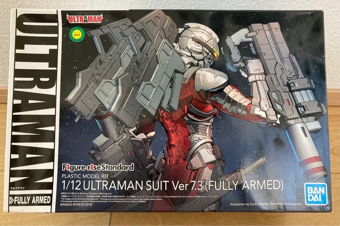 フィギュアライズ　スタンダード　ウルトラマンスーツVer.7.3 Figure-rise Standard Ultraman Suit Ver.7.3 [Fully Armed] (Review