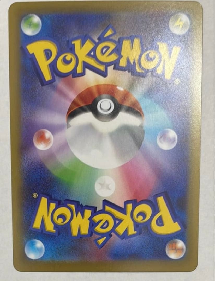 ✨超美品✨メイのはげまし SR 完美品級 コレクション向け - メルカリ