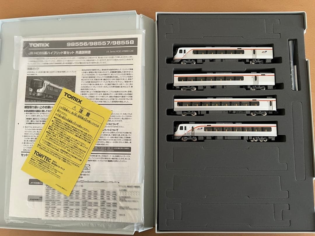 TOMIX 98557 JR HC85系ハイブリッド車 増結セットA Amazon | TOMIX Nゲージ JR HC85系 ハイブリッド車 増結セット A 98557