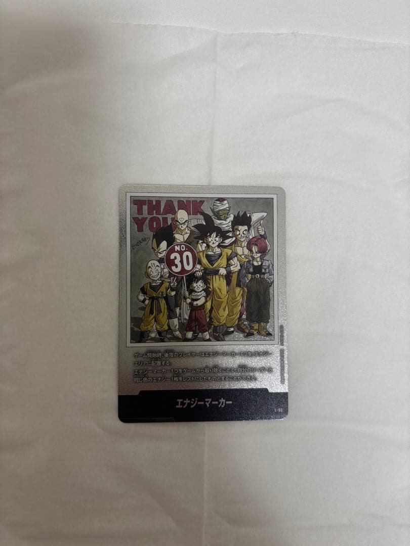 E-60 エナジーマーカー 30巻 フュージョンワールド マンガブースター E-60 30巻 エナジーマーカー サイン マンガブースターフュージョン