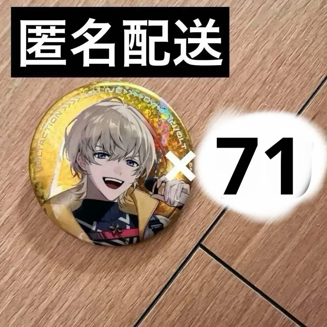 風楽奏斗 缶バッジ LIVE 風楽奏斗誕生日グッズ＆ボイス2024｜にじさんじオフィシャルストア