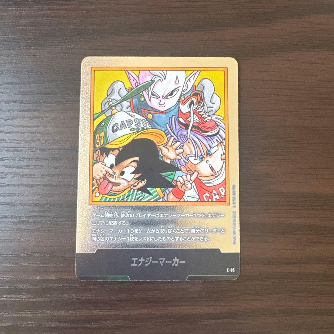 DBFW エナジーマーカー(37巻表紙)E-85 MANGA BOOSTER02 - メルカリ