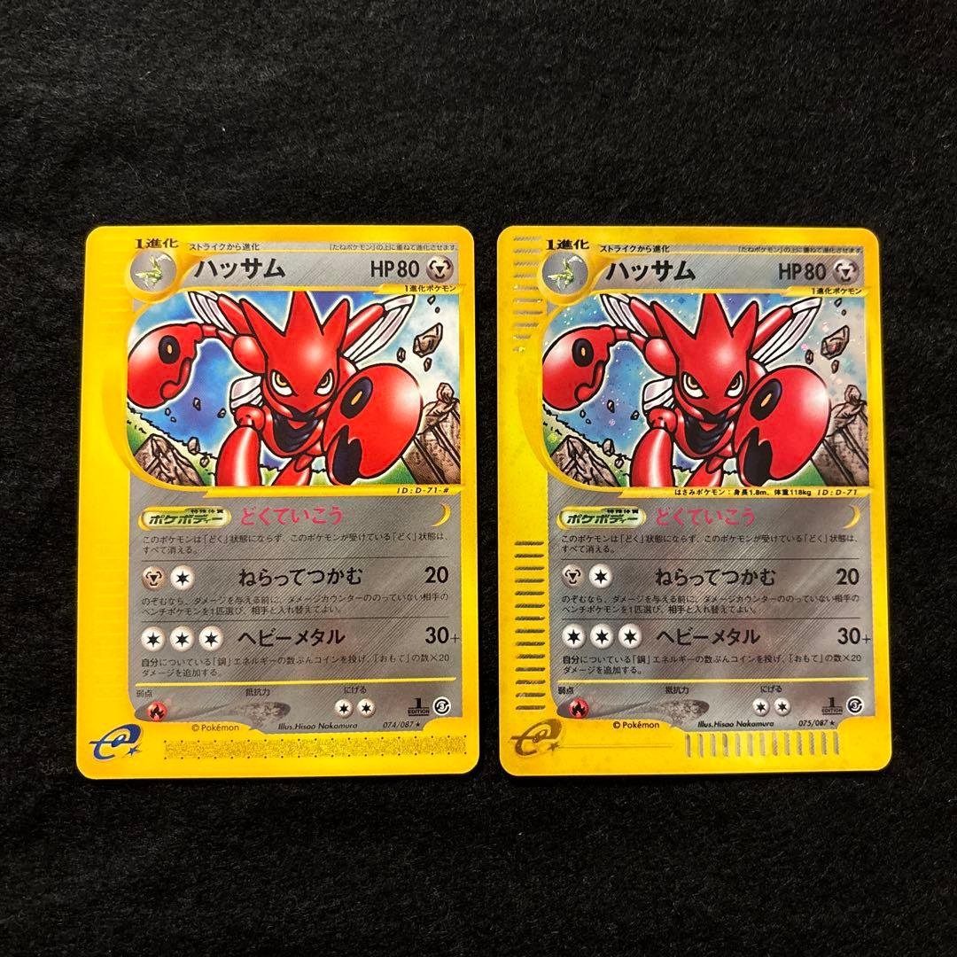 ふ*ぅ様 #ゆんの気まぐれオークション　（梅）　ハッサム fb25060401.jpg