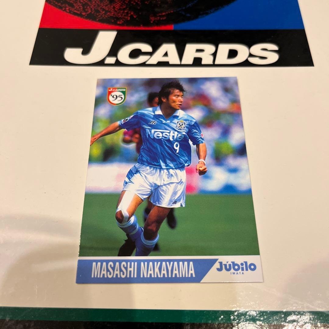 Jリーグカード 中山雅史 ジュビロ磐田 - メルカリ