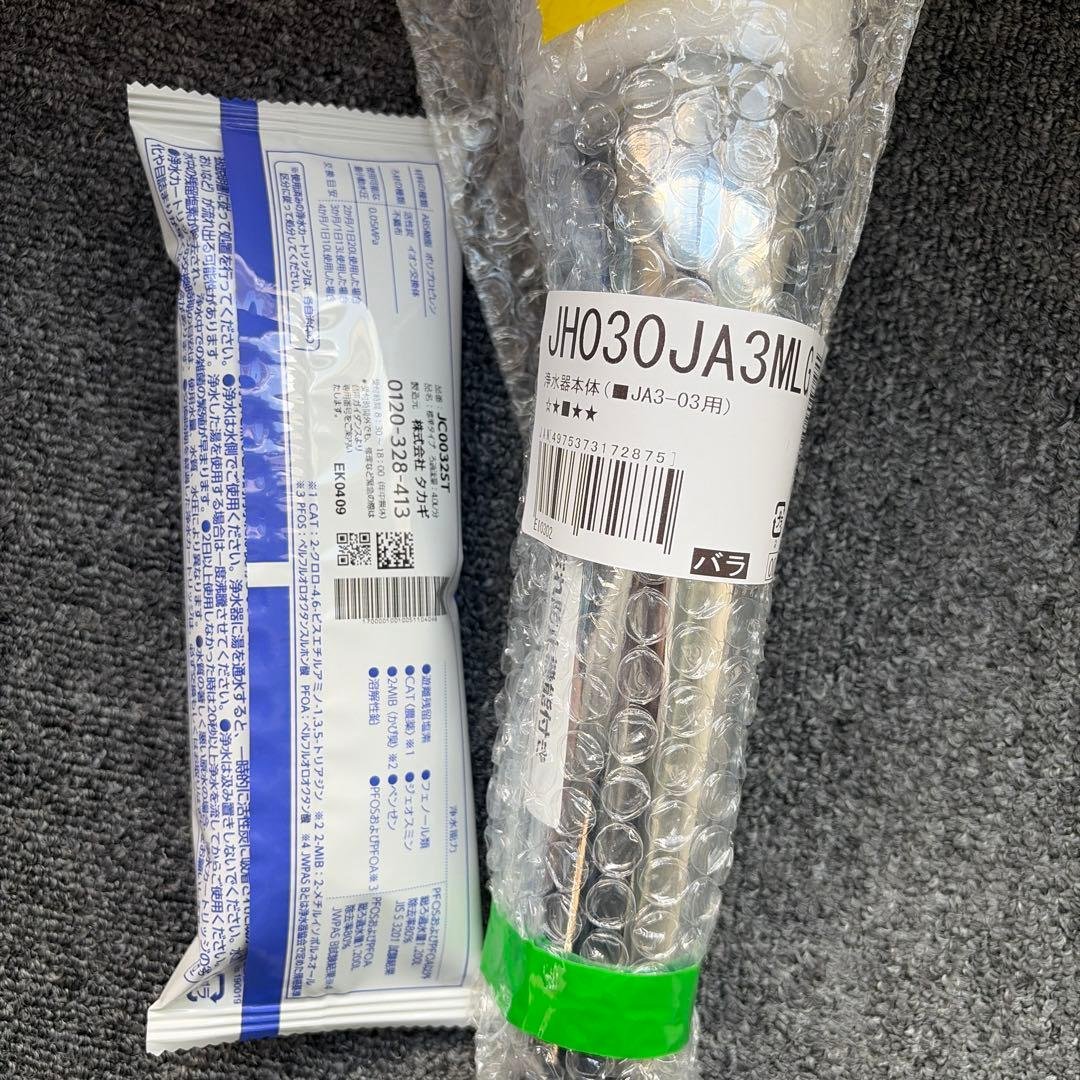 浄水器本体 JH030JA3MLG Amazon | タカギ みず工房 蛇口一体型 浄水器 本体 JH030JA3MLG （JA3