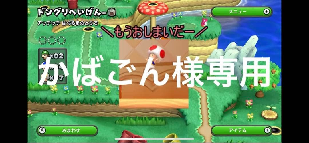 かばごん出品 桑和] 9668ｰ98 カーゴパンツ(ノータック・脇ゴム)