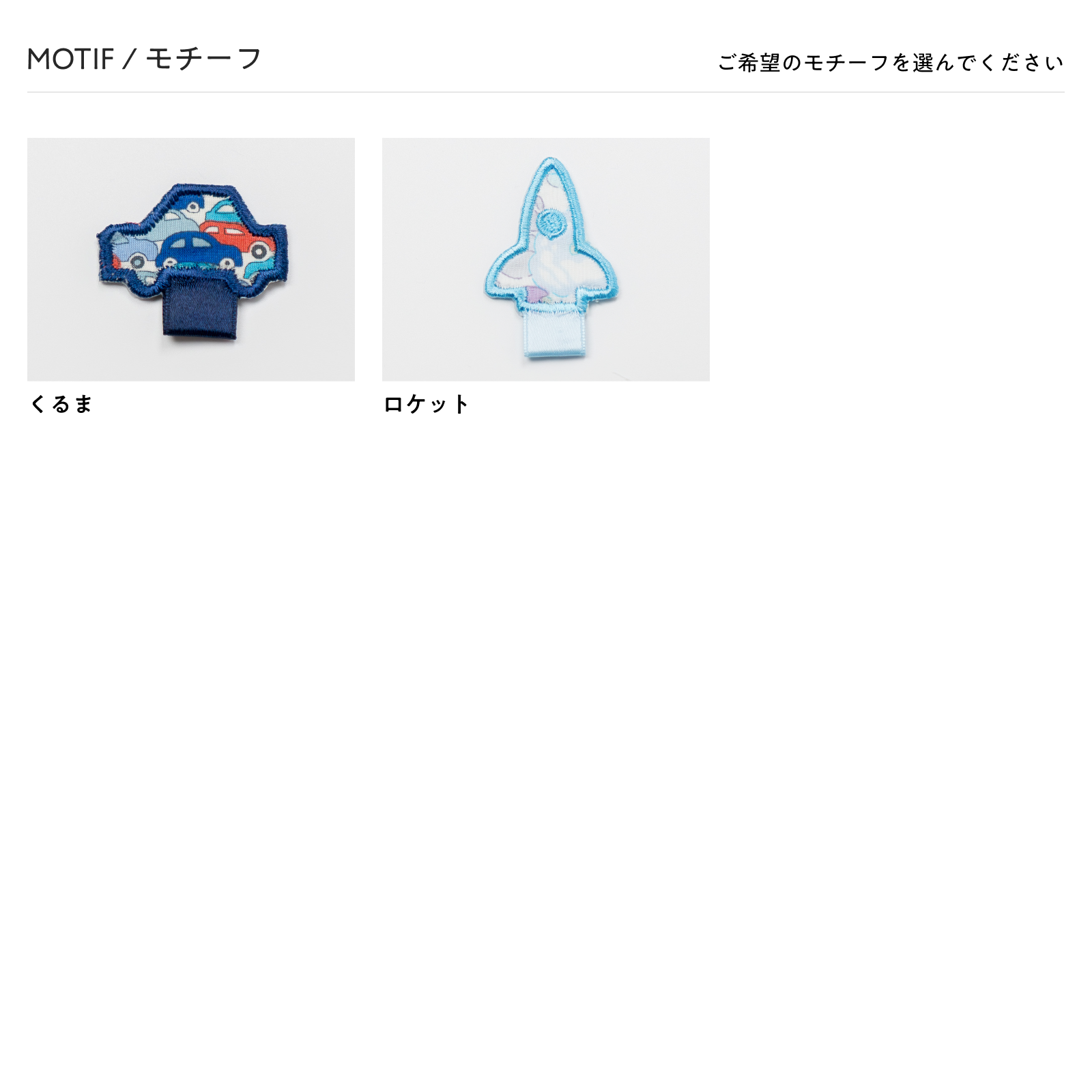 名札ワッペン ☆リバティ生地使用 アイロンワッペン - koko.ro | minne